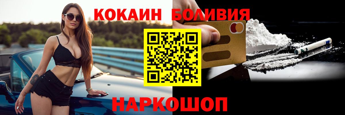 Cocaine VHQ Кемерово