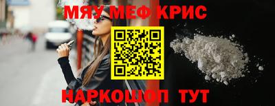 амф Беслан