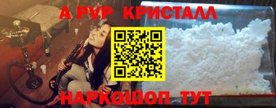 амф Беслан