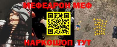 амф Беслан