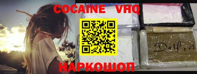 амф Беслан
