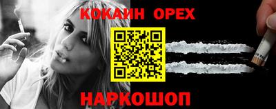 амф Беслан