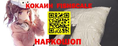 амф Беслан