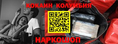 амф Беслан