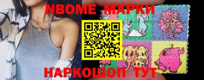 амф Беслан