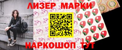 мефедрон Бийск