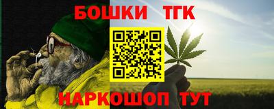 амф Беслан