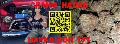мефедрон Бийск