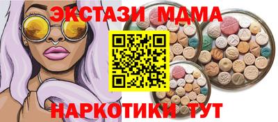 мефедрон Бийск