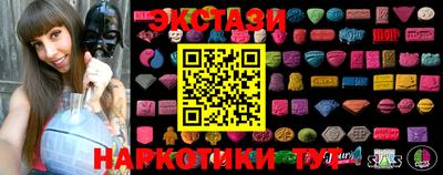 мефедрон Бийск