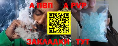 амф Беслан