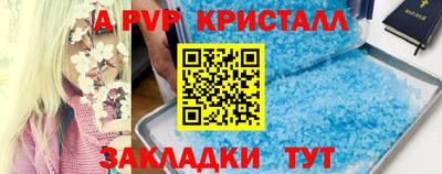 мдпв Берёзовский