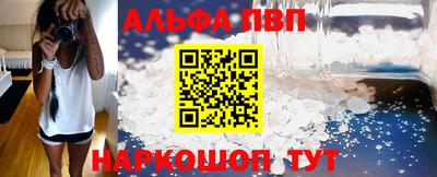 мефедрон Бийск
