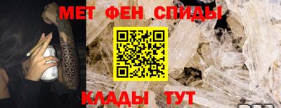 мефедрон Бийск