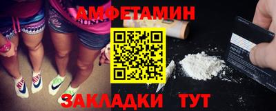 мефедрон Бийск