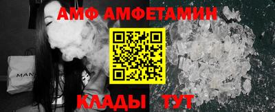 герыч Гудермес