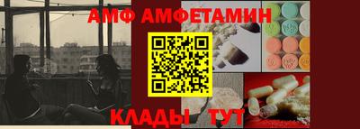 мефедрон Бийск