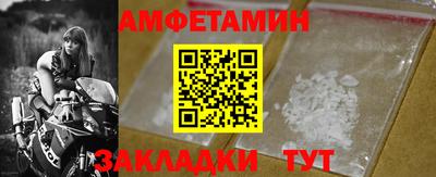 мефедрон Бийск