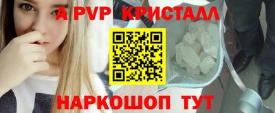 амф Беслан