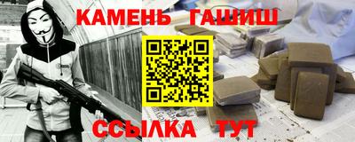 амф Беслан