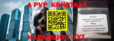 амф Беслан