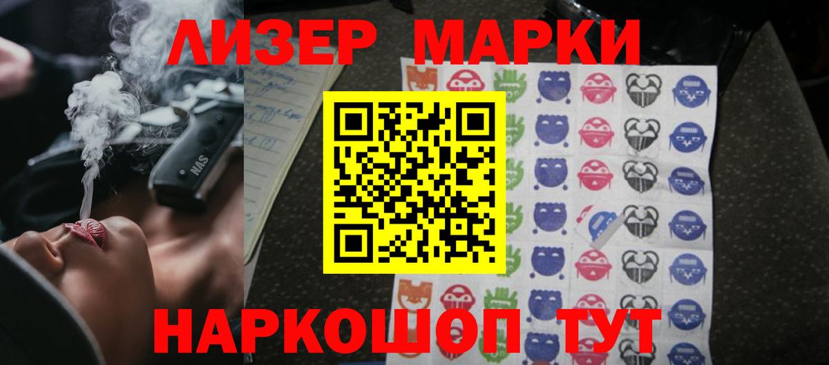 ЛСД экстази  ЛСД экстази кислота  Кемерово  Вход с VPN  LSD-25 экстази кислота 