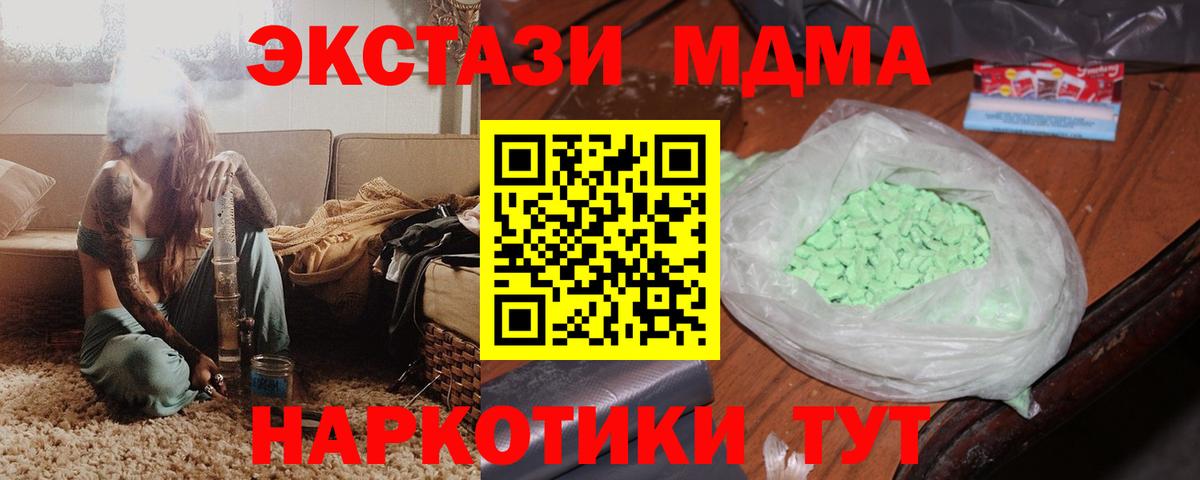 Cocaine Кемерово