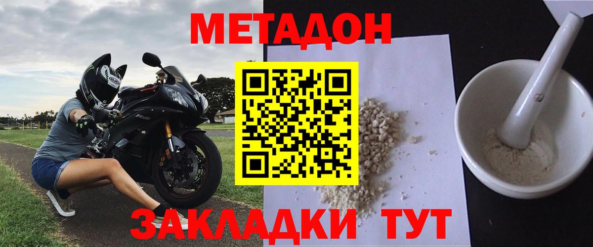 ГАШИШ  Кокаин  Вход с VPN  Продажа наркотиков  НБОМе  Кемерово  Меф МЯУ МЯУ кристаллы 
