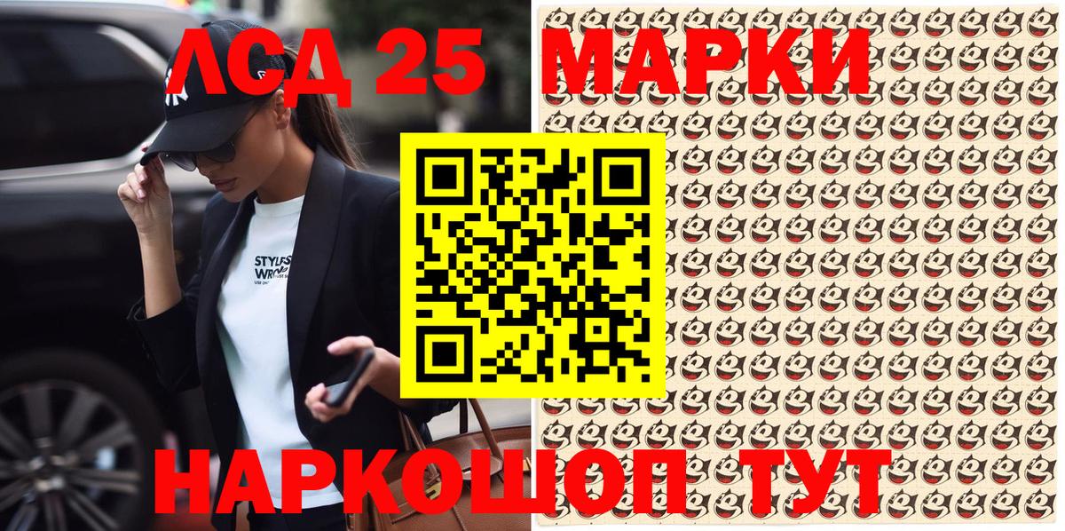 Наркотические марки 1,8мг  Наркотические марки  Наркотические марки 1,8мг  Кемерово  Вход с VPN 
