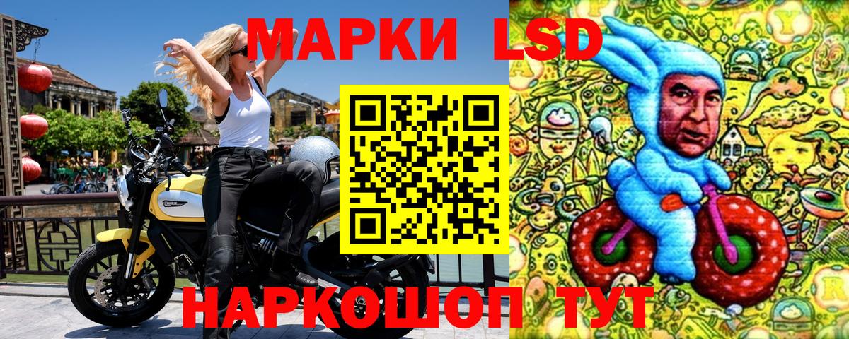 Марки NBOMe 1,5мг Кемерово