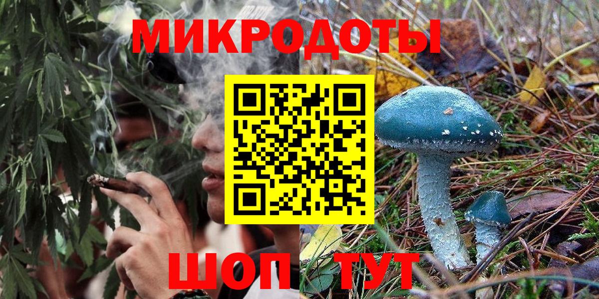 Галлюциногенные грибы MAGIC MUSHROOMS Кемерово