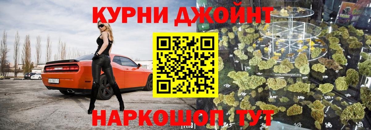 Марихуана конопля Кемерово